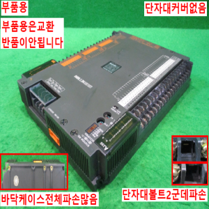 북70534/부품용PLC/AJ35PTF-56DS/미츠비시
